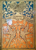 judaismo amuleto oeste