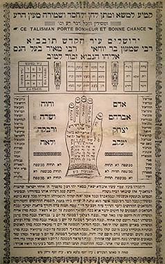 Magia judaica amuleto 2
