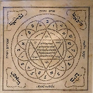 Magia judaica amuleto 3