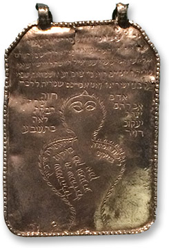 judaismo lilith amuleto2