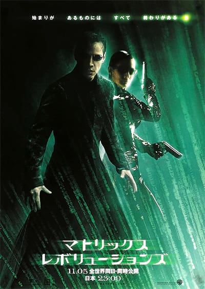 matrix revolutions poster